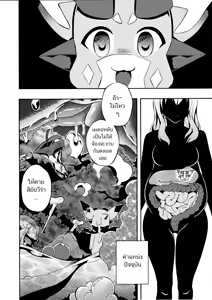 Page 7 of Fetish Fantasy - preview thumbnail