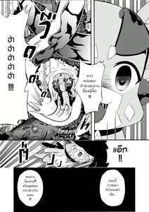 Page 10 of Fetish Fantasy - preview thumbnail