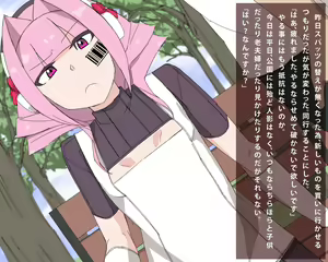 Page 46 of "Semen Shoriki" to Natta Maid Robot. - preview thumbnail