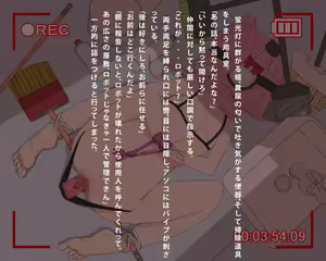 Page 81 of "Semen Shoriki" to Natta Maid Robot. - preview thumbnail