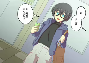 Page 59 of Goshimei Bunny Boy - preview thumbnail