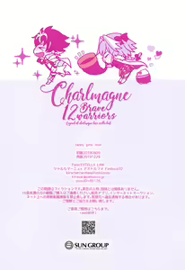 Page 13 of candy pink love - preview thumbnail