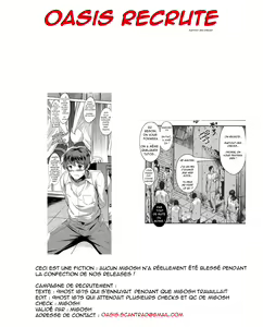Page 73 of Chou Haramase - preview thumbnail