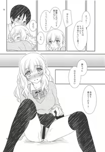 Page 15 of Osananajimi ni Osowareru - preview thumbnail