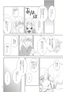 Page 15 of Osananajimi ni Osowareru 2 - preview thumbnail