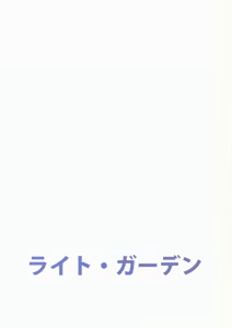 Page 22 of Osananajimi ni Osowareru 4 - preview thumbnail
