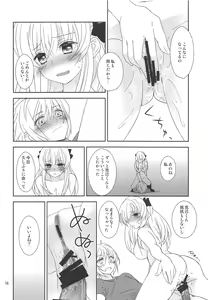 Page 15 of Osananajimi ni Osowareru 6 - preview thumbnail