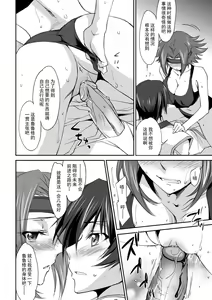 Page 11 of SENTIMENTAL KALLEN (decensored) - preview thumbnail