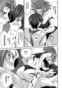 Page 14 of SENTIMENTAL KALLEN (decensored) - preview thumbnail