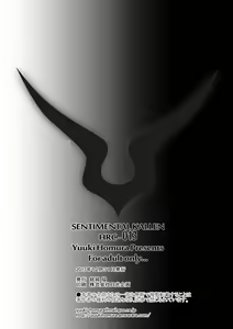 Page 25 of SENTIMENTAL KALLEN (decensored) - preview thumbnail