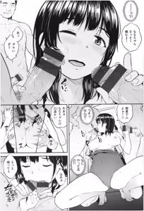 Page 162 of Ijimerarekko - preview thumbnail
