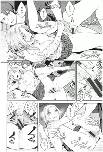 Page 31 of Ijimerarekko - preview thumbnail