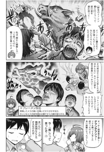 Page 101 of MUCHI CHICHI - preview thumbnail