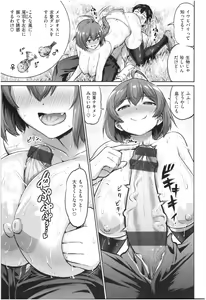 Page 110 of MUCHI CHICHI - preview thumbnail