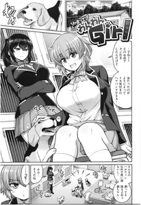 Page 120 of MUCHI CHICHI - preview thumbnail