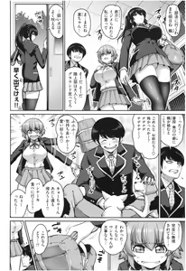 Page 123 of MUCHI CHICHI - preview thumbnail