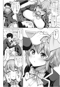 Page 125 of MUCHI CHICHI - preview thumbnail