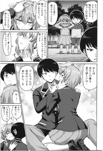 Page 126 of MUCHI CHICHI - preview thumbnail