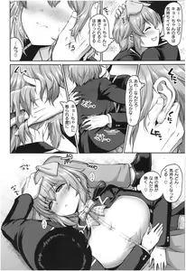 Page 127 of MUCHI CHICHI - preview thumbnail