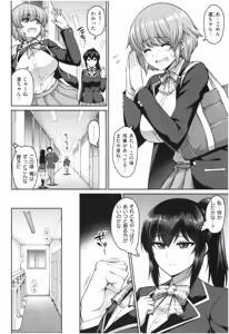Page 141 of MUCHI CHICHI - preview thumbnail