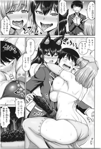 Page 174 of MUCHI CHICHI - preview thumbnail