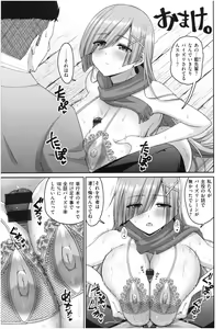 Page 184 of MUCHI CHICHI - preview thumbnail