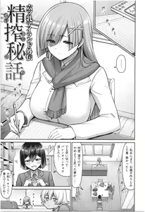 Page 32 of MUCHI CHICHI - preview thumbnail