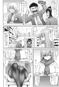 Page 33 of MUCHI CHICHI - preview thumbnail