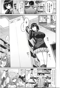 Page 42 of MUCHI CHICHI - preview thumbnail