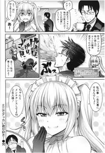Page 63 of MUCHI CHICHI - preview thumbnail