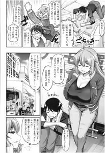 Page 65 of MUCHI CHICHI - preview thumbnail