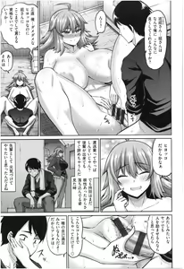 Page 72 of MUCHI CHICHI - preview thumbnail