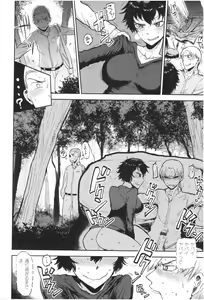Page 129 of SEISYUN AGAIN - preview thumbnail
