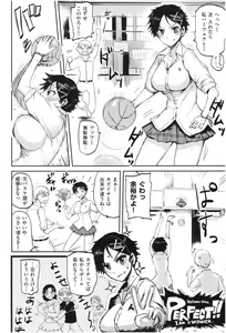 Page 137 of SEISYUN AGAIN - preview thumbnail