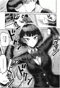 Page 46 of SEISYUN AGAIN - preview thumbnail
