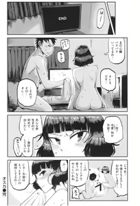 Page 59 of SEISYUN AGAIN - preview thumbnail