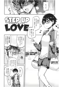 Page 61 of SEISYUN AGAIN - preview thumbnail
