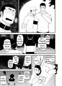 Page 17 of capture:2 - preview thumbnail