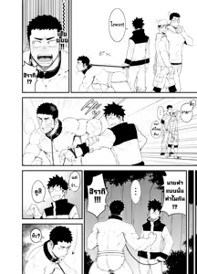 Page 18 of capture:2 - preview thumbnail
