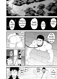 Page 20 of capture:2 - preview thumbnail