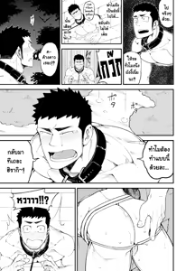 Page 21 of capture:2 - preview thumbnail