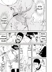 Page 25 of capture:2 - preview thumbnail