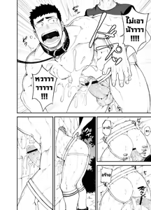 Page 26 of capture:2 - preview thumbnail