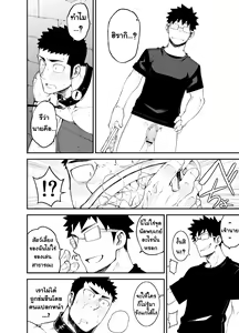 Page 28 of capture:2 - preview thumbnail