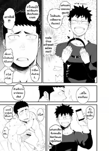 Page 9 of capture:2 - preview thumbnail