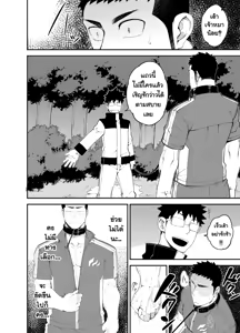 Page 10 of capture:2 - preview thumbnail