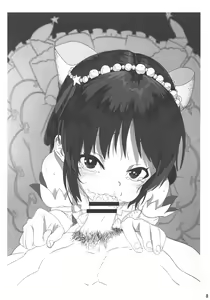 Page 7 of Futari - preview thumbnail