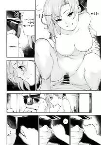 Page 17 of Kou demo Shinakya Akigumo-san 25-sai ga Teitoku to Hameru Kikai Isshou Konai desho | 이렇게라도 하지 않으면 아키구모 씨 25세가 제독이랑 떡칠 기회는 평생 없을 거라구 - preview thumbnail