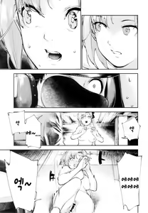 Page 20 of Kou demo Shinakya Akigumo-san 25-sai ga Teitoku to Hameru Kikai Isshou Konai desho | 이렇게라도 하지 않으면 아키구모 씨 25세가 제독이랑 떡칠 기회는 평생 없을 거라구 - preview thumbnail