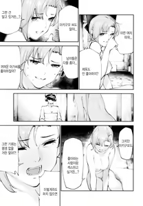 Page 22 of Kou demo Shinakya Akigumo-san 25-sai ga Teitoku to Hameru Kikai Isshou Konai desho | 이렇게라도 하지 않으면 아키구모 씨 25세가 제독이랑 떡칠 기회는 평생 없을 거라구 - preview thumbnail